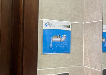 استديو بتصميم مودرن دخول ذاتي 