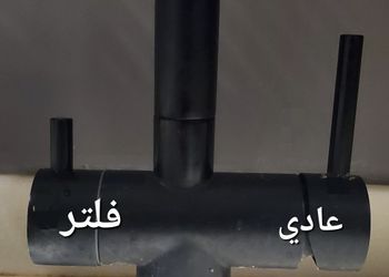 استراحة بجلسة خارجية وأجواء ممتعة 