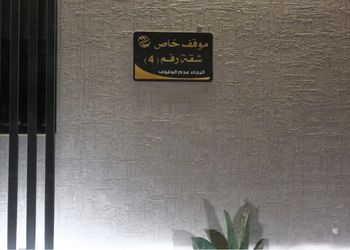 شقة بغرفتين نوم وصالة 