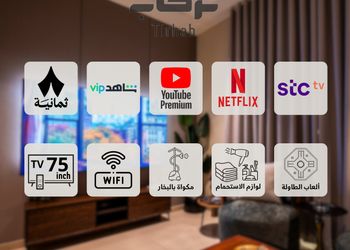 شقة بغرفة جلوس وغرفة نوم 