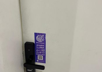 استديو هادئ بسرير ماستر 