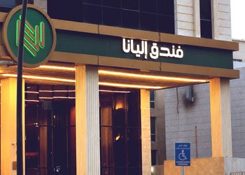 استديو هادئ بسرير ماستر 