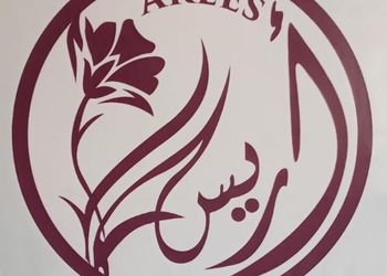 شقة بغرفتين نوم وصالة 