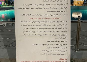 شاليه بغرفتين نوم و صاله