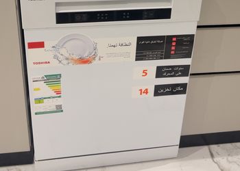 شقة بصالة أنيقة وغرفتين نوم 