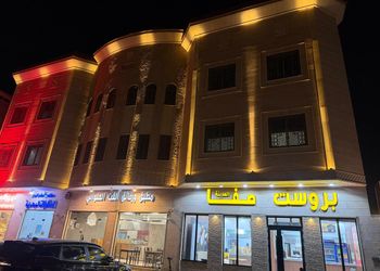 شقة بغرفة معيشة وغرفتين نوم 
