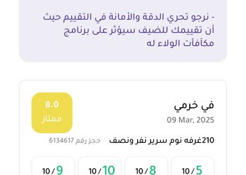 شقة بصالة وغرفة نوم