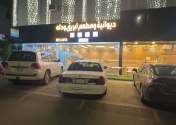 شقة بغرفة نوم وصاله جلوس