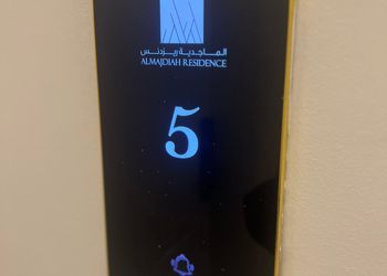 شقة بصالة وغرف نوم