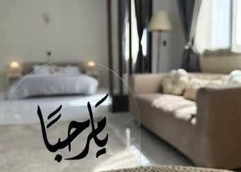 استديو بسرير ماستر وجلسة مريحة 
