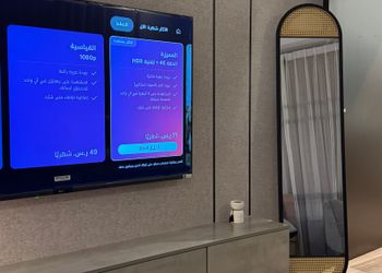 استديو بأثاث مريح وبسيط