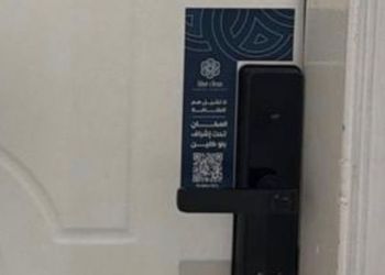 استديو بسرير ماستر