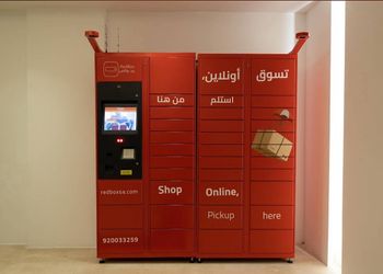 شقة لقضاء وقت ممتع ومميز 