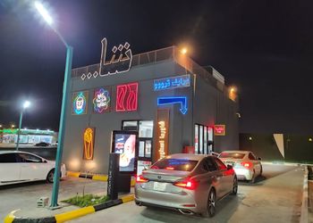 شقة بصاله و غرفتين نوم