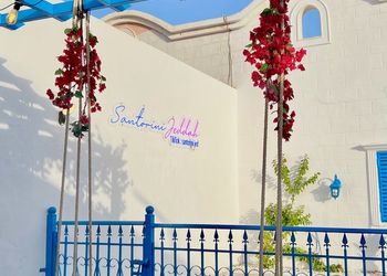 شاليه بألعاب أطفال