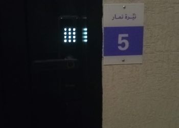 استديو بسرير ماستر