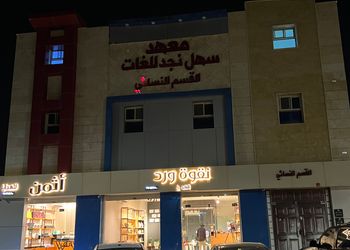 شقة بغرفة معيشة وغرفة نوم 