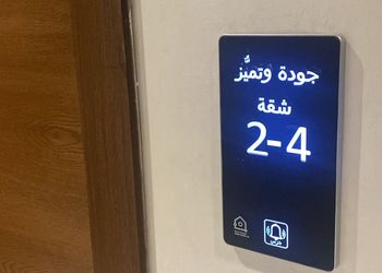 استديو بسرير ماستر ودخول ذاتي