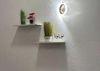 استديو جميل دخول ذاتي