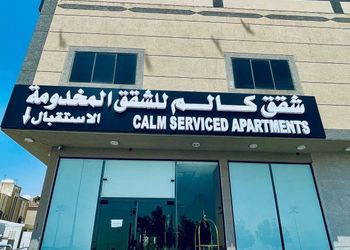 شقة بغرفة نوم وصالة 