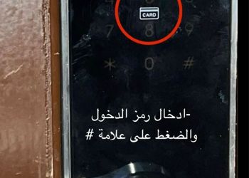 استديو هادئ بسرير ماستر
