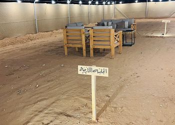 مخيم بجلسة خارجية وأجواء ممتعة