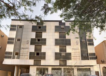 استديو بأثاث مريح وبسيط 