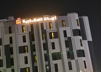 استديو هادئ بسرير ماستر 
