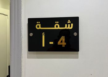 استديو بدخول ذاتي وسرير مريح 