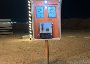 مخيم بجلسة خارجية واجواء ممتعة