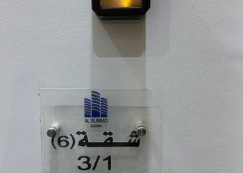 شقة أنيقة بصالة وغرف نوم