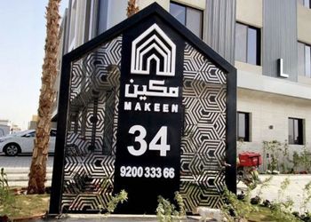 شقة بصالة وغرفتين نوم دخول ذاتي