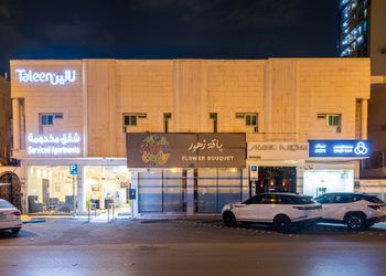 شقة بصالة وغرفة نوم