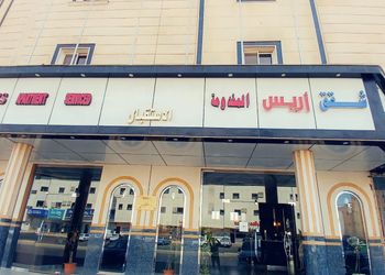 شقة بغرفتين نوم وصالة 