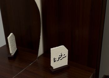 استديو بسرير ماستر وجلسة جانبية 