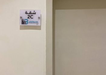 استديو بأثاث مريح وبسيط 
