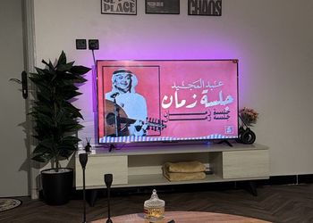 استديو مميز مع جلسة خارجيه