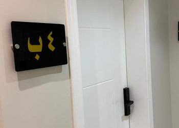 استديو بأثاث مريح وبسيط 