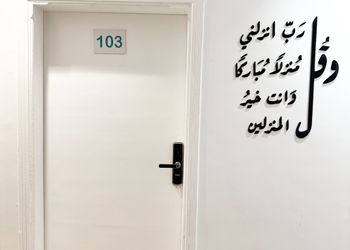 استديو بسرير ماستر وجلسة جانبية 