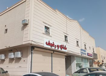شقة بغرفة معيشة وغرفة نوم 