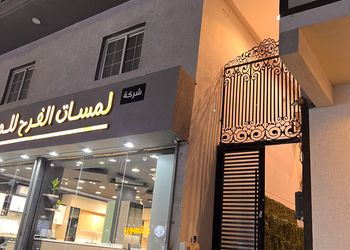 شقة بغرفة معيشة وغرفة نوم 