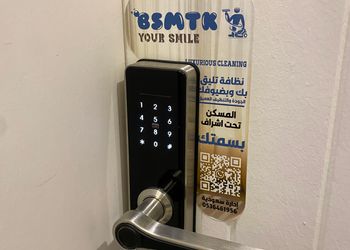استديو بسرير ماستر