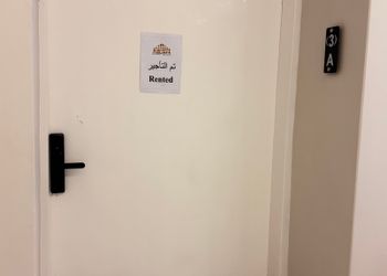 استديو هادئ بسرير ماستر 