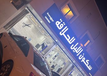 غرفة نوم بسرير ماستر