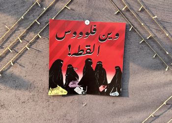 مخيم للعائلات لقضاء أجمل الأوقات