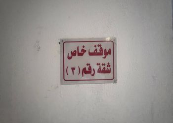 استديو انيق بجلسة جانبية