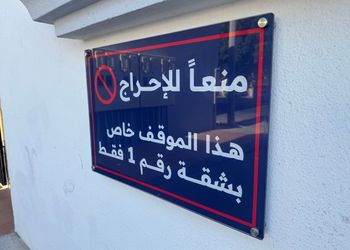 شقة بصالة وغرفتين نوم