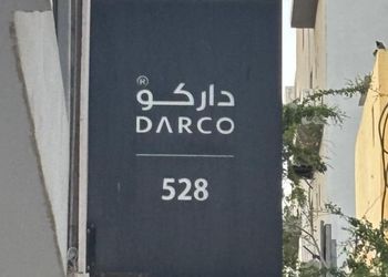 استديو بسرير فردي وجلسة 