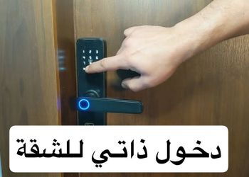 شقة بغرفه نوم وصالة 