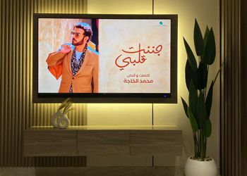 شقة بصالة أنيقة وغرفة نوم 